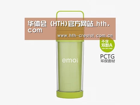 产品展示标题一
