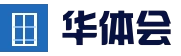 华体会（HTH)官方网站_hth.com