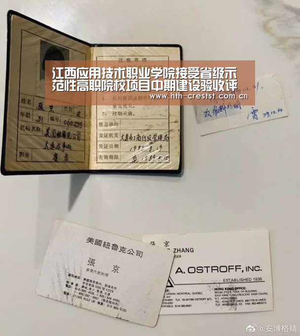 华体会app
