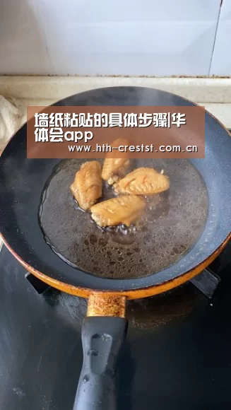 墙纸粘贴的具体步骤|华体会app(图2) 华体会