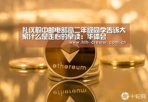 华体会