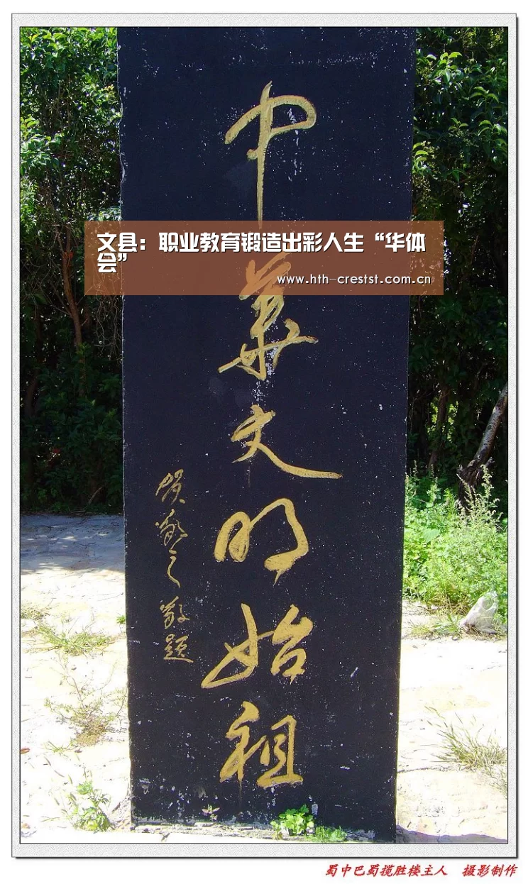 华体会app