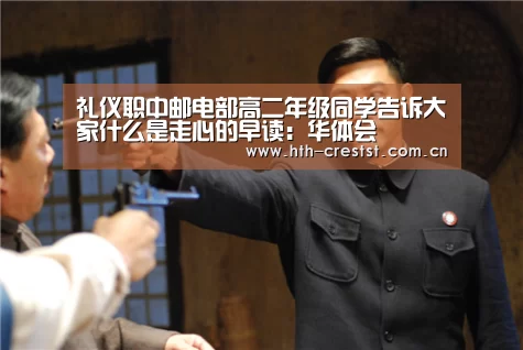 华体会app