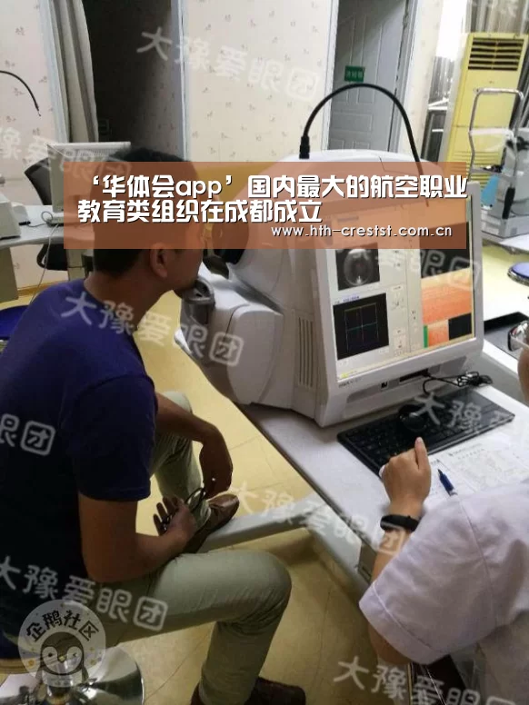 华体会