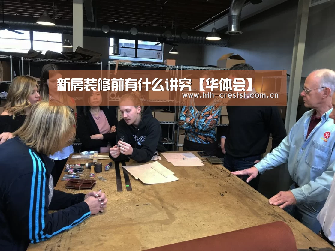 华体会app