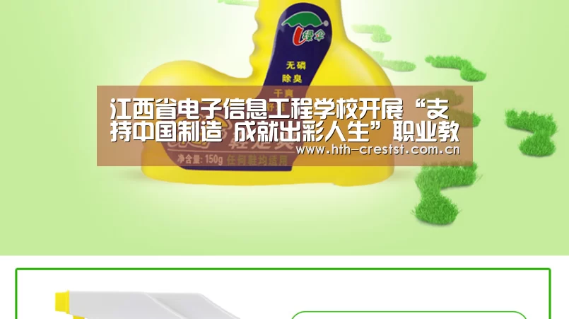 华体会app