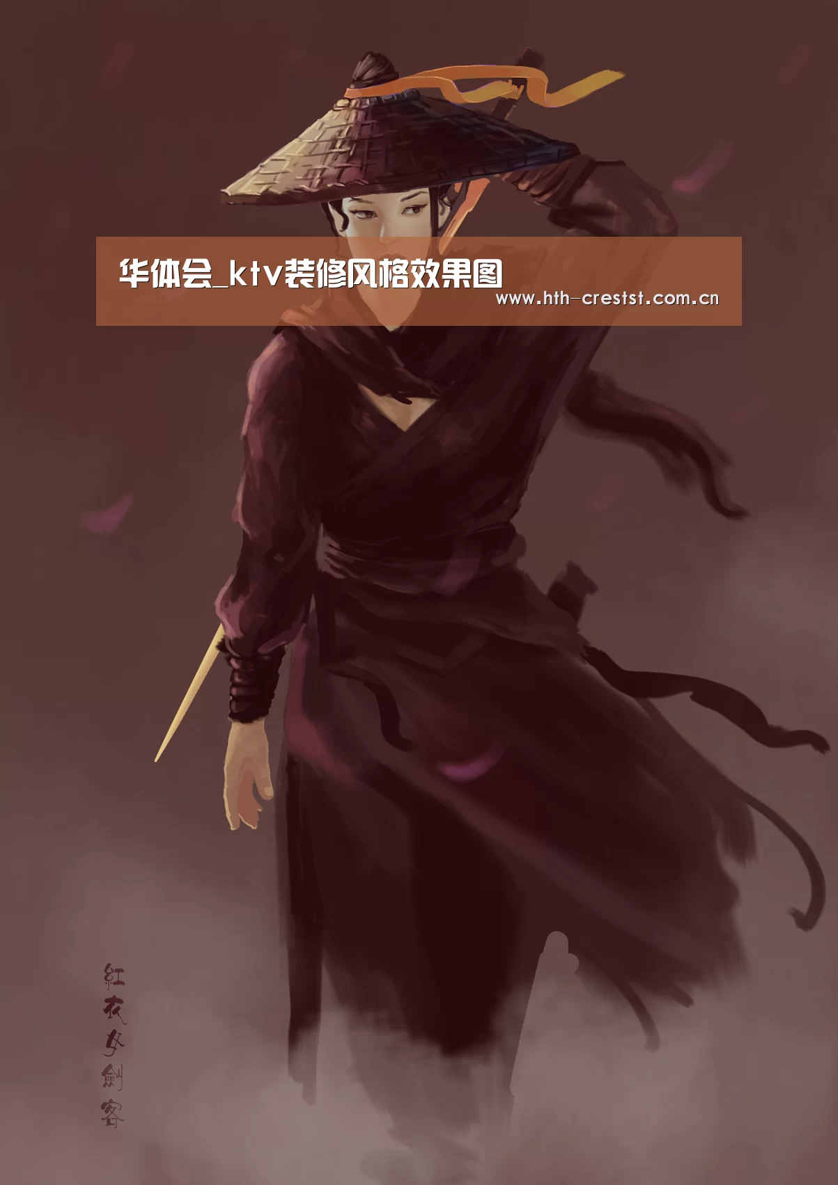 华体会_ktv装修风格效果图(图1) 华体会